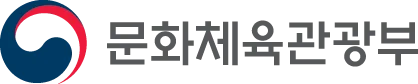 문화체육관광부